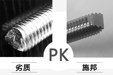 小小化學(xué)錨栓，暗藏大玄機！