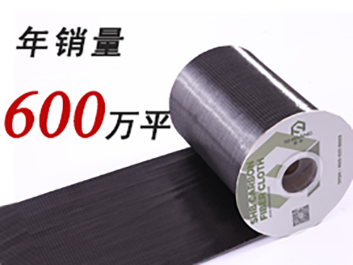 碳纖維布的適用范圍及注意事項！你需要了解