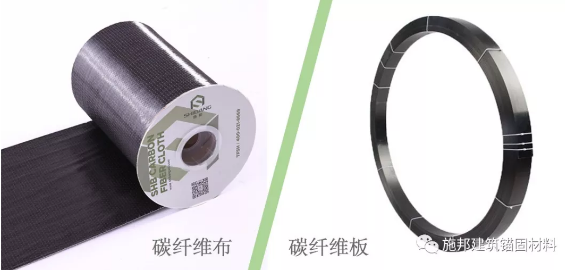 碳纖維布與碳纖維板，二者有何區(qū)別？