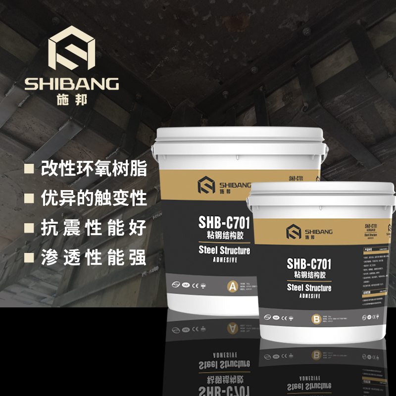 粘鋼膠與灌鋼膠有什么區(qū)別？
