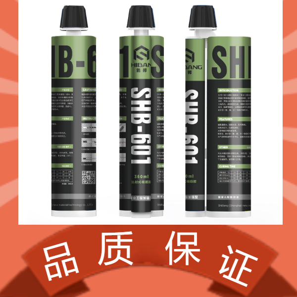 植筋膠什么牌子好？好品牌植筋膠求推薦