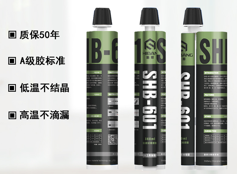 一文淺談：植筋加固技術有哪些需要注意的？