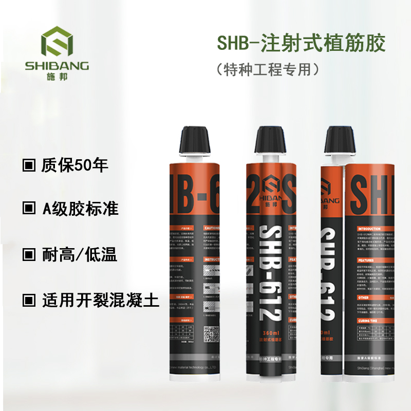 高溫來臨！高溫焊接如何避免植筋滑移？