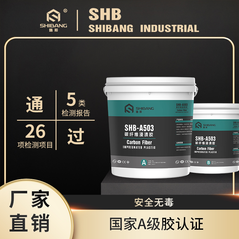 綠葉襯紅花|好品質(zhì)的碳纖維布，也要“綠葉”襯托！