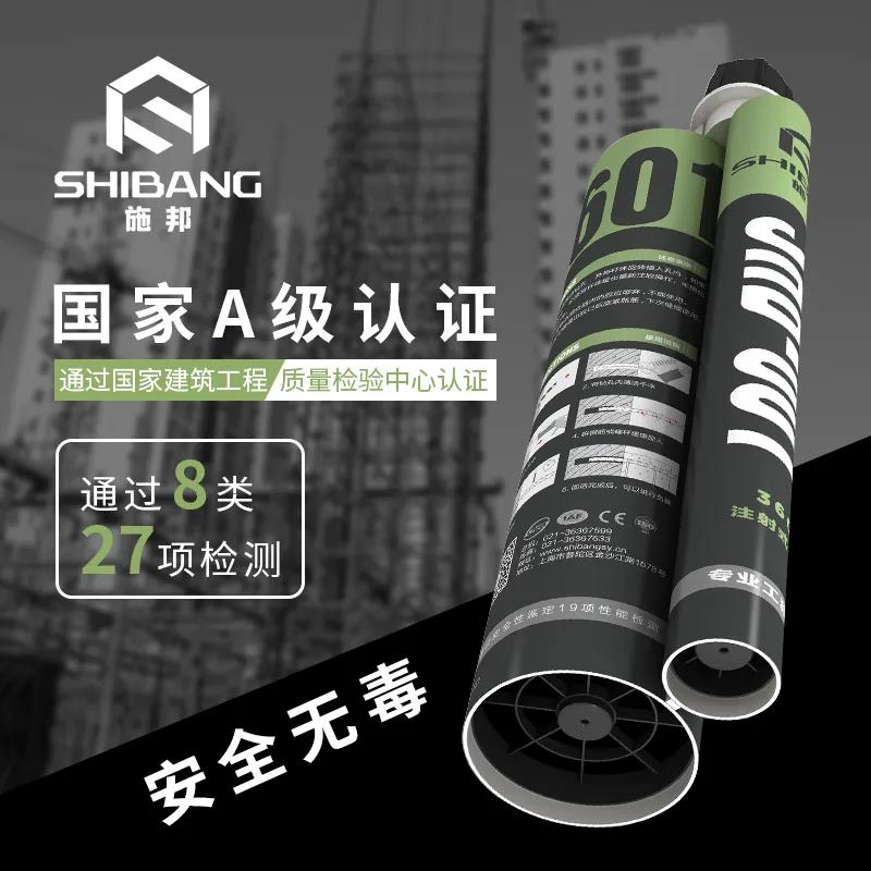 入秋以來，多地飄起雪花，你們的植筋膠還好嗎？