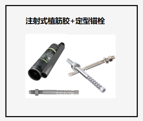 定型錨栓是否安裝到位？這幾個(gè)知識點(diǎn)要注意