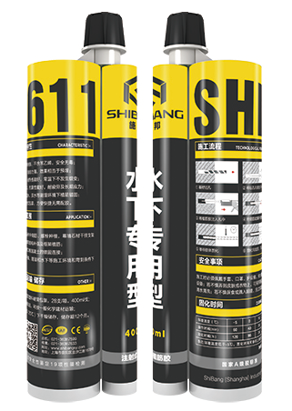 敢下水嗎？我就敢！水下專用注射式植筋膠你真的用對(duì)了嗎？