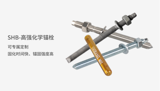 化學(xué)錨栓錨固效果不好，問題出在哪？