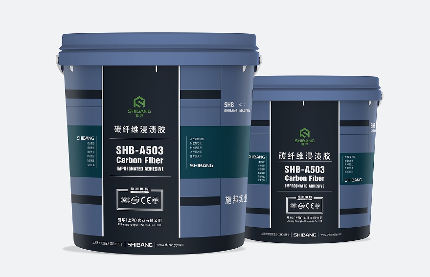 什么樣的碳纖維浸漬膠才是好膠？主要看哪些因素