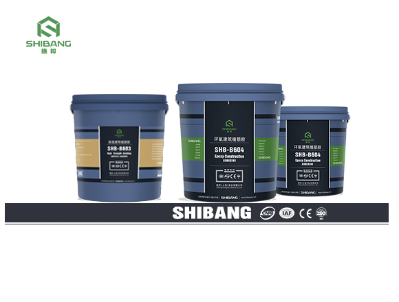 掌握這些，能快速區(qū)分A 級和 B 級植筋膠